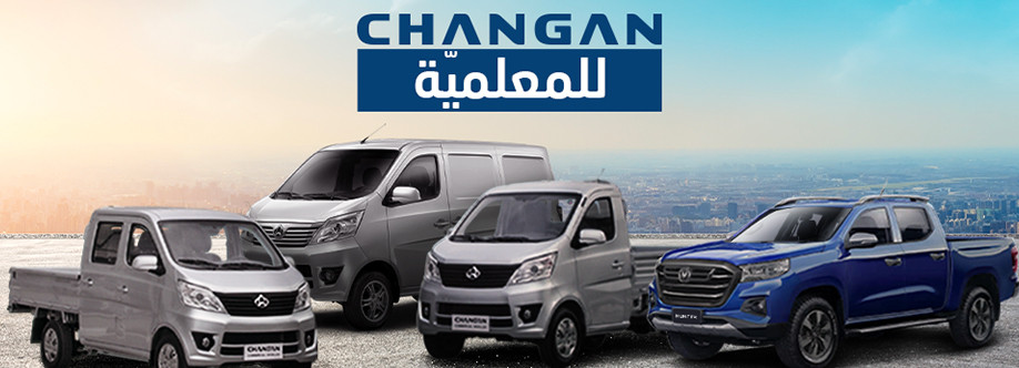Changan Tunisia Cover Image