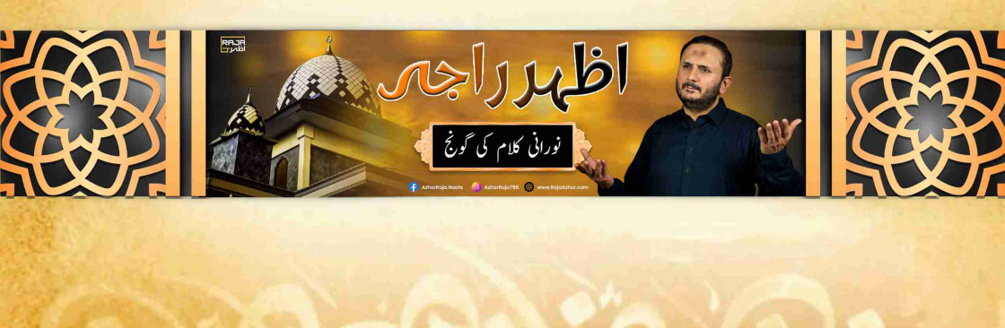 rajaazhar Cover Image